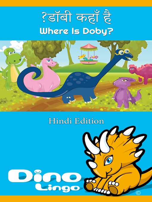 Title details for डॉबी कहाँ है? / Where Is Doby? by Dino Lingo - Available